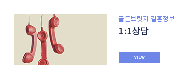 1:1상담
